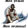 Mahnovec