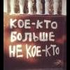 ОсЛеГ ПыХ пОх