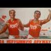 Внук офицера