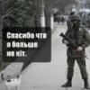 Великоросс