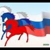Патриот РФ