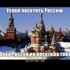 Большак