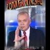 бутылка виски