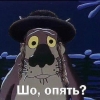 Недоросль